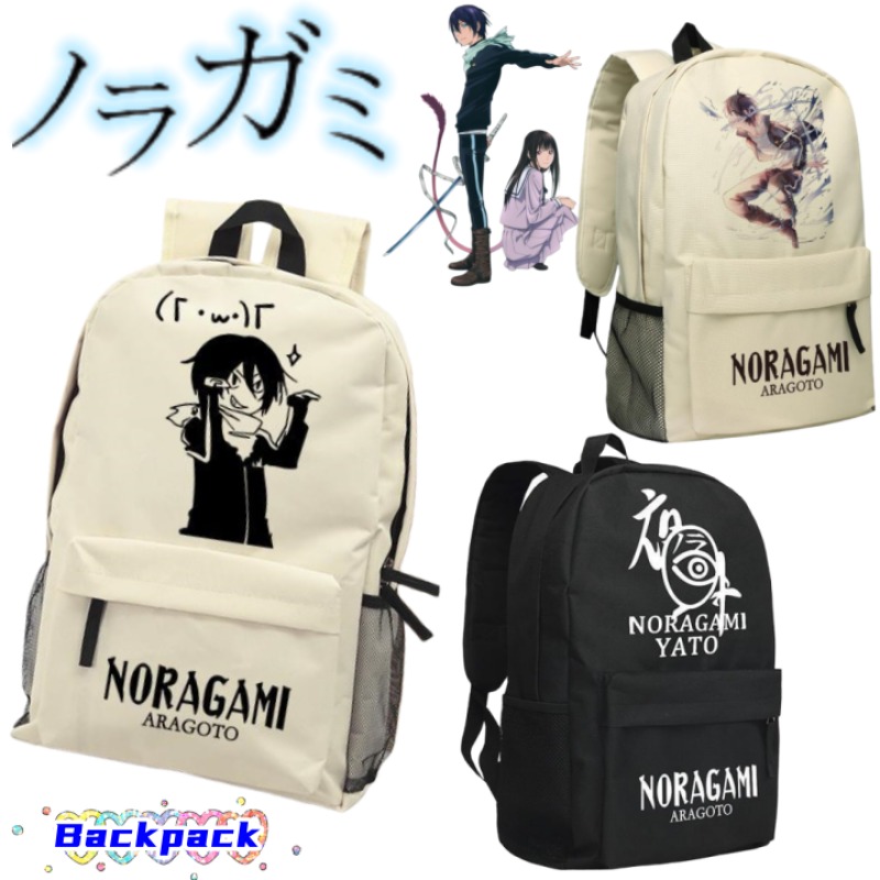 Noragami Iki Hiyori Yukine YAT – Travel Luggage Set Bewertung und Preis
